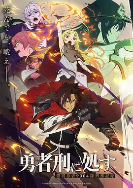 星轨漫游者动漫在线观看