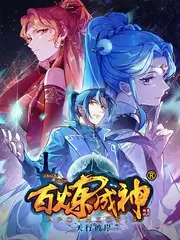 荒野生存手册户外综艺在线观看